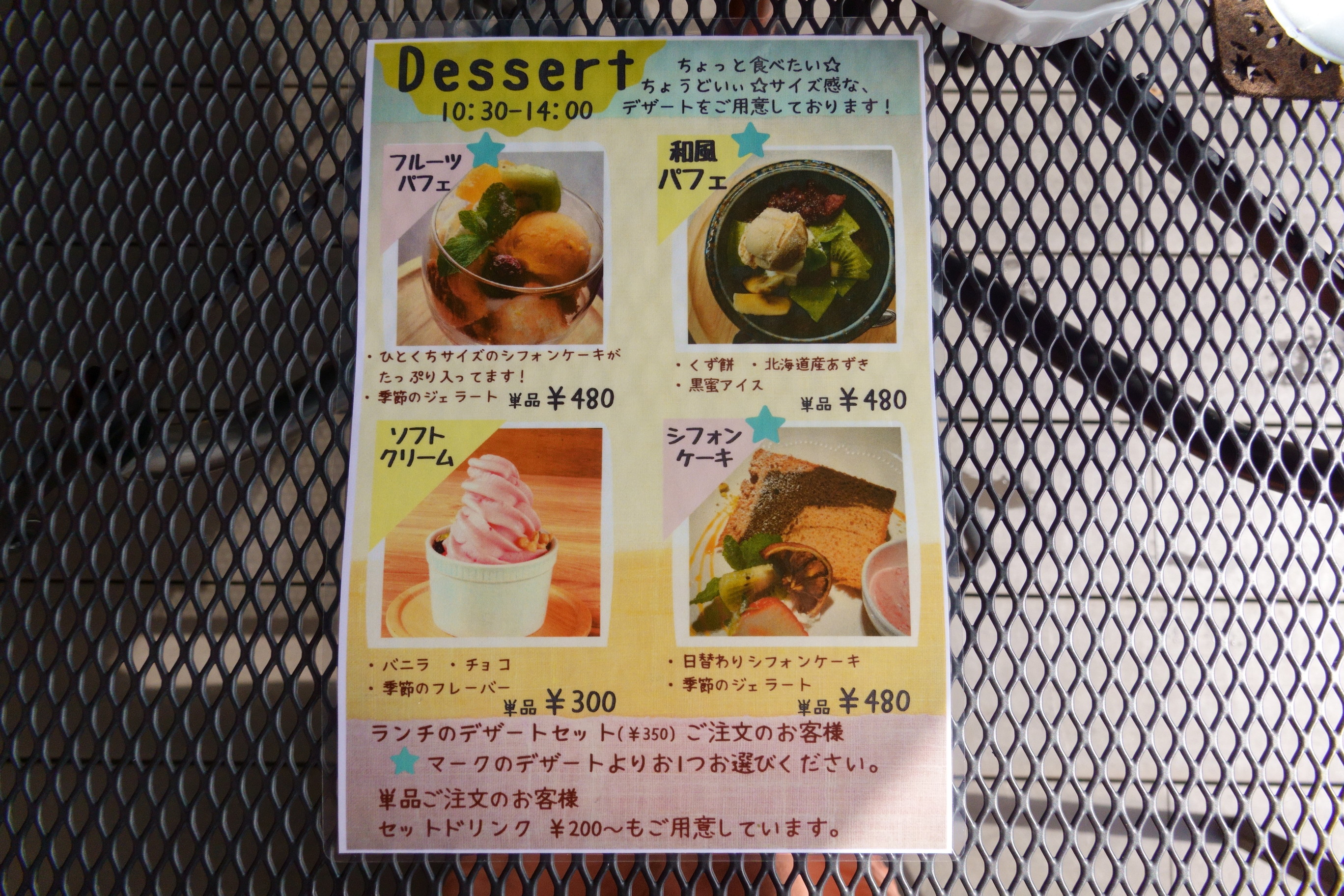 CALDA Dining+Cafe(カルダ ダイニングカフェ)