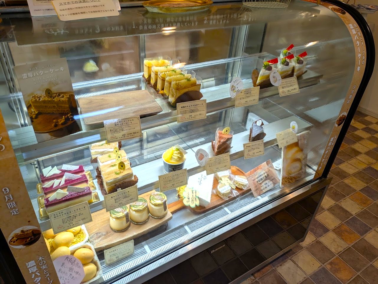 やさい菓子工房ココアイ大和高原店