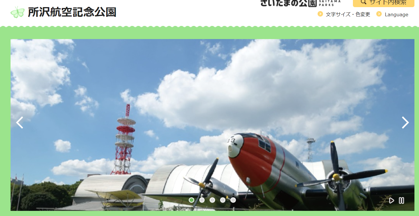 犬のしつけ方教室