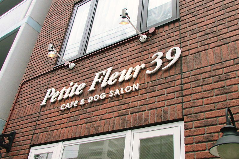CAFE＆DOG