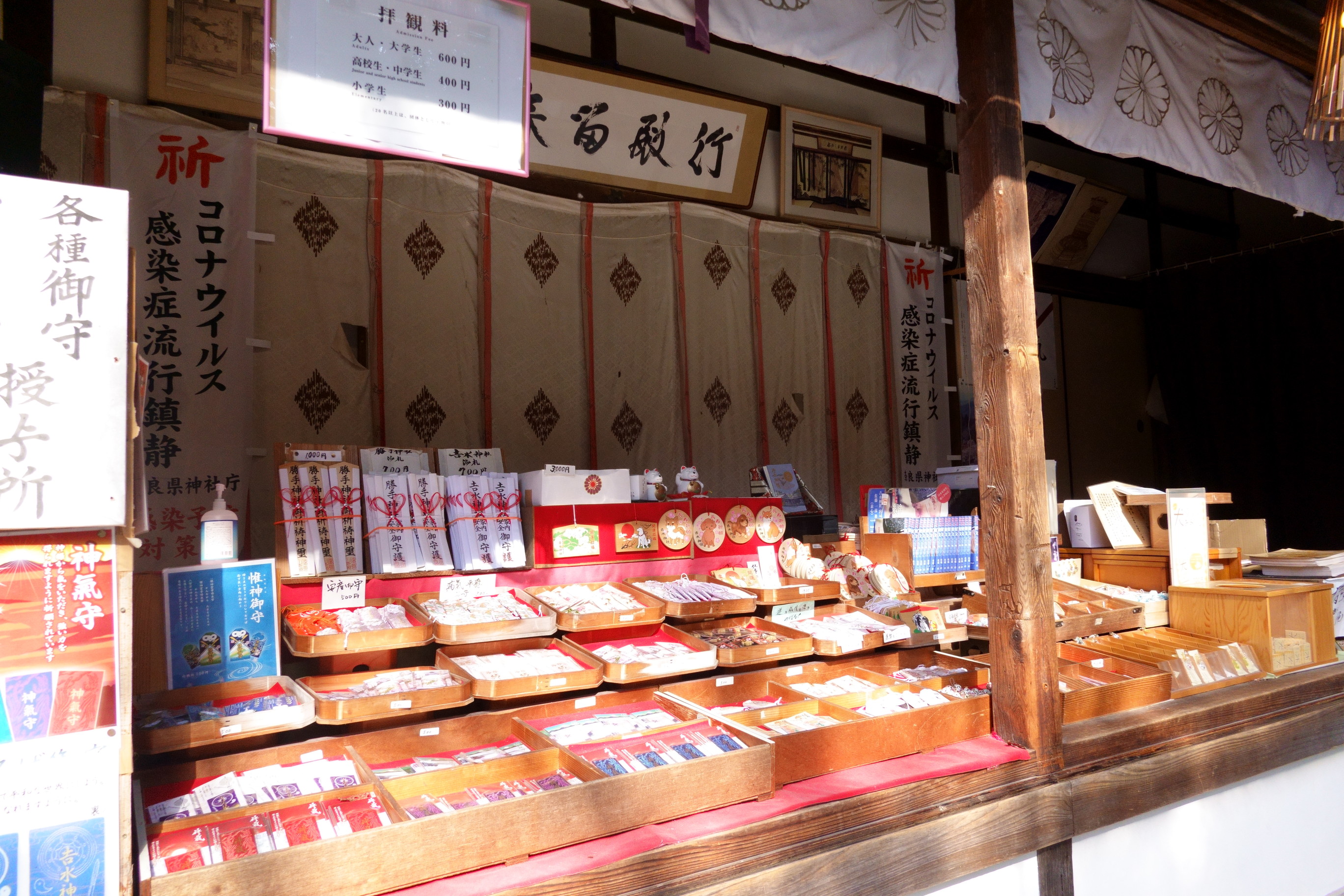 吉水神社