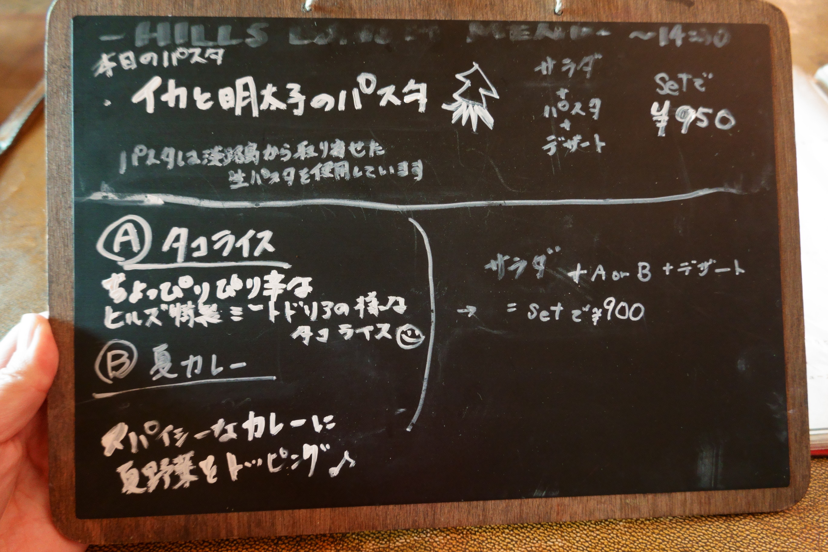 One tree HILLS CAFE(ワンツリー・ヒルズカフェ)