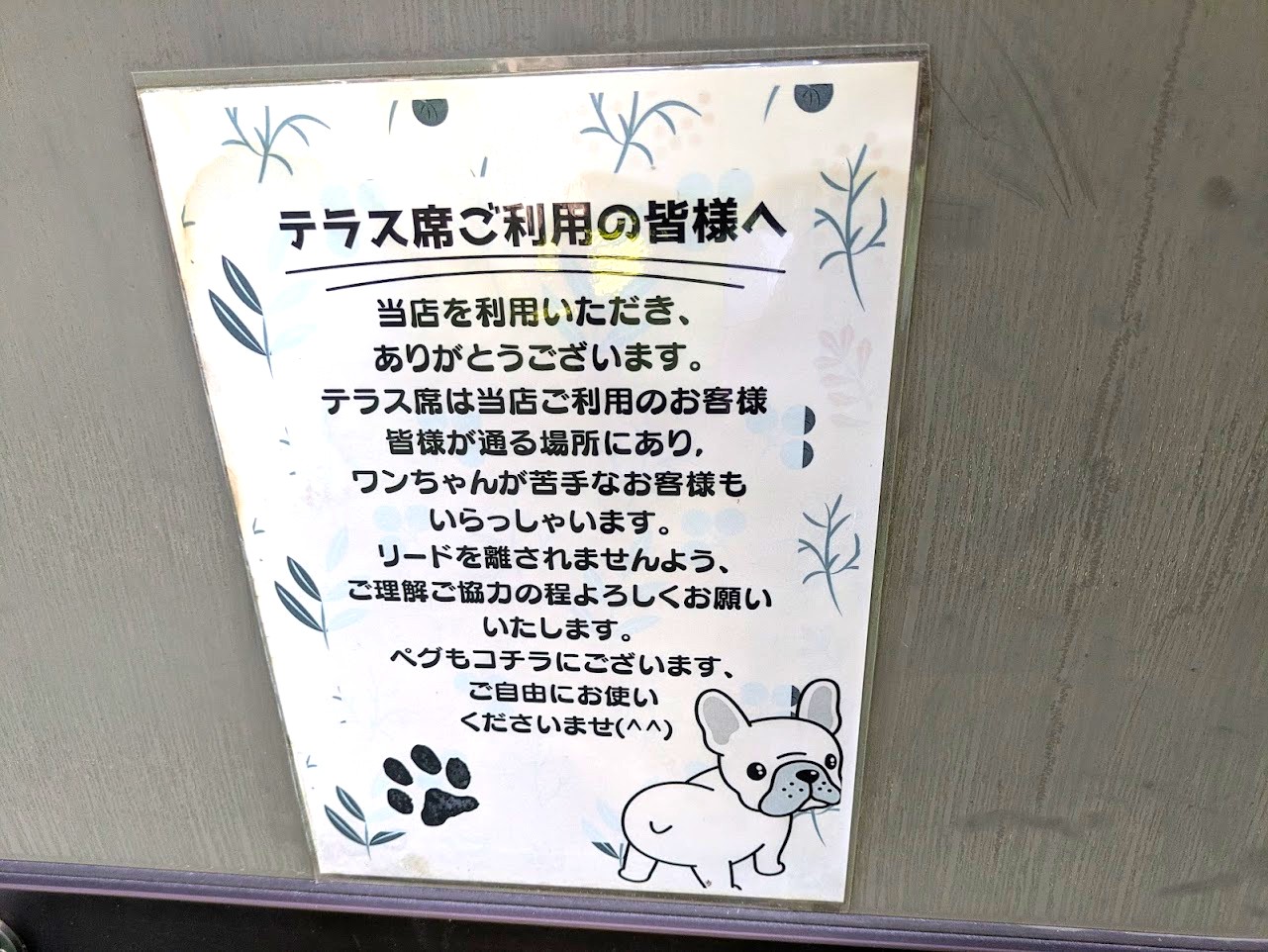 トイチパンケーキ