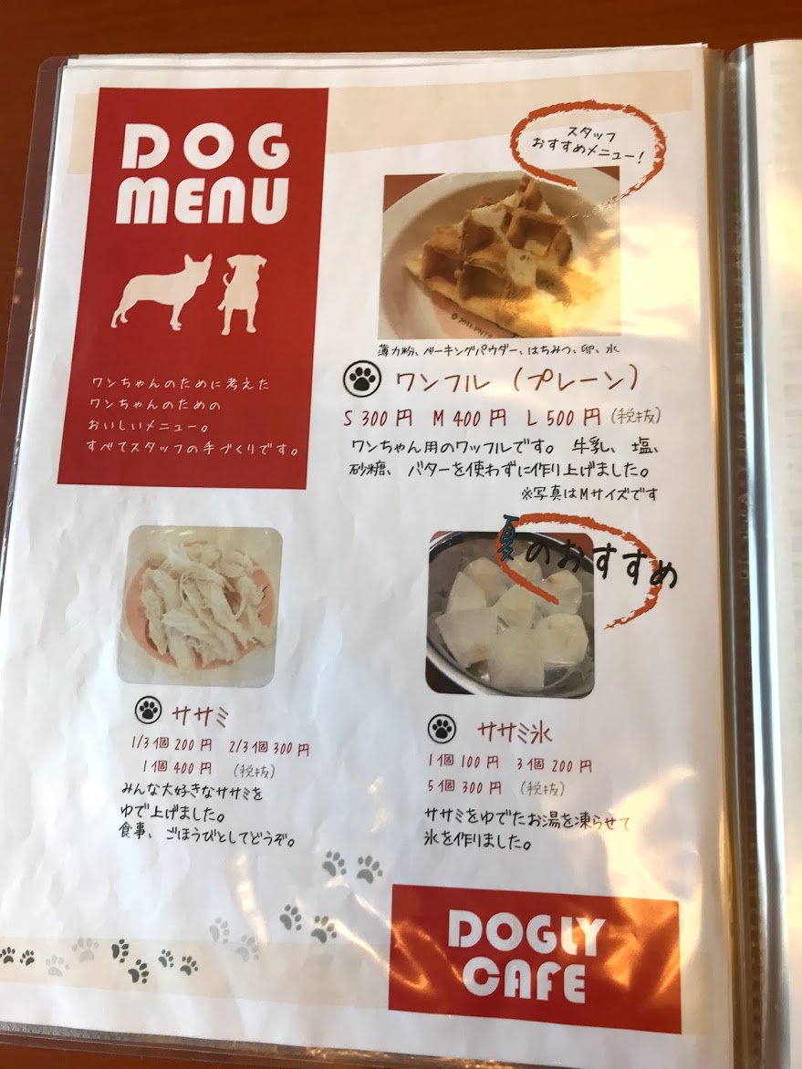 DOGLYcafe