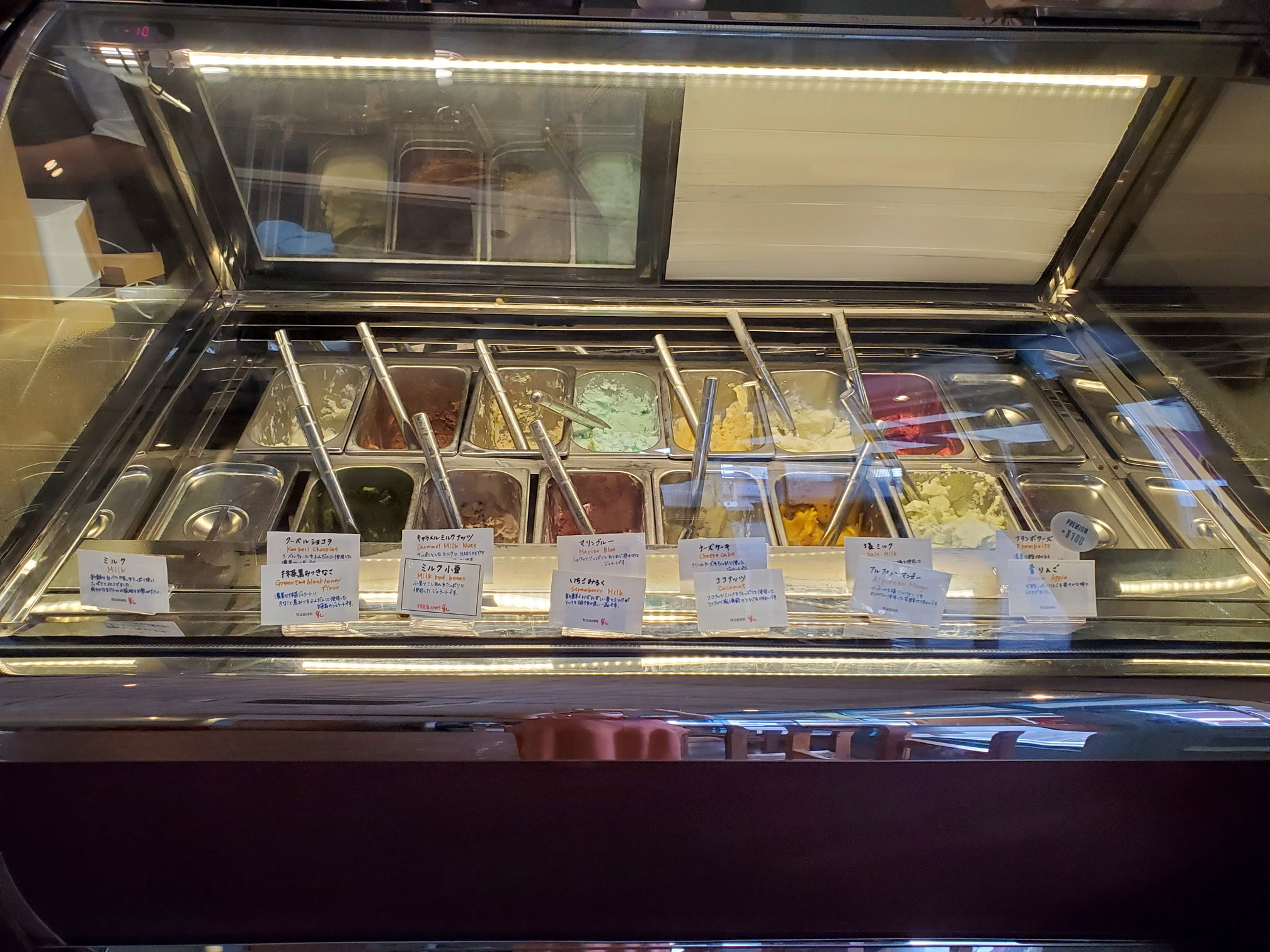 Gelato Mirano(ジェラート・ミラノ)