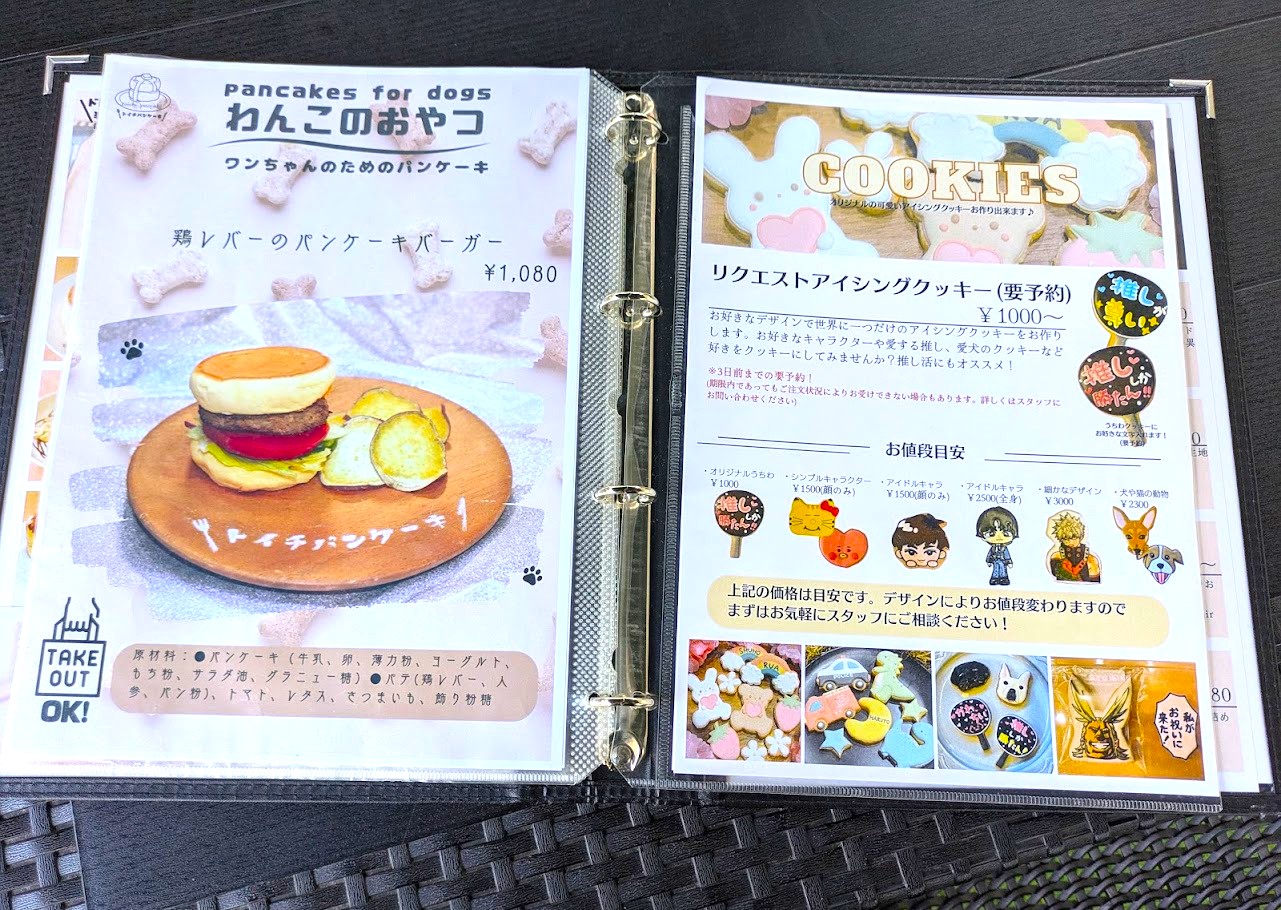 トイチパンケーキ