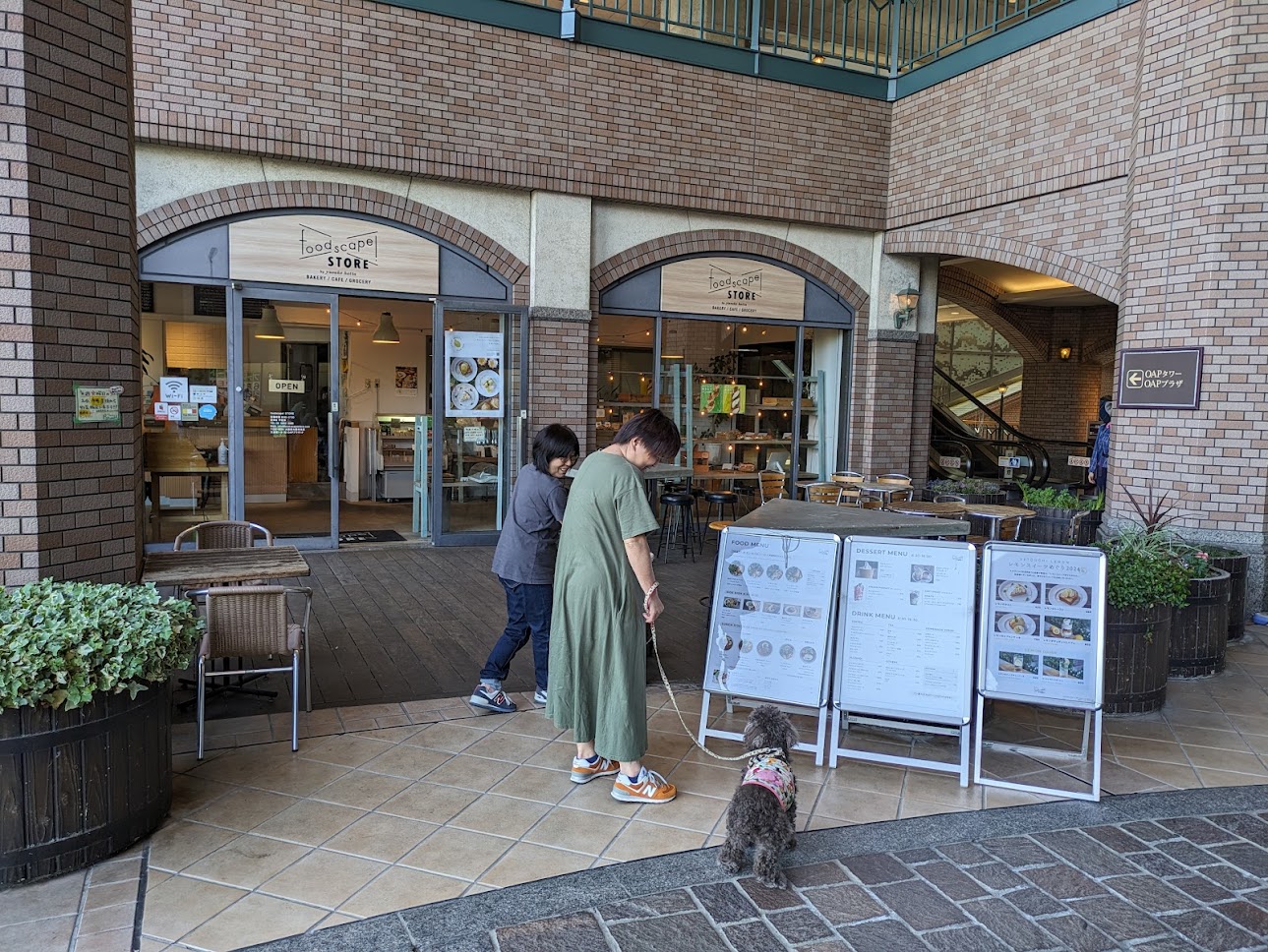 foodscape!STORE