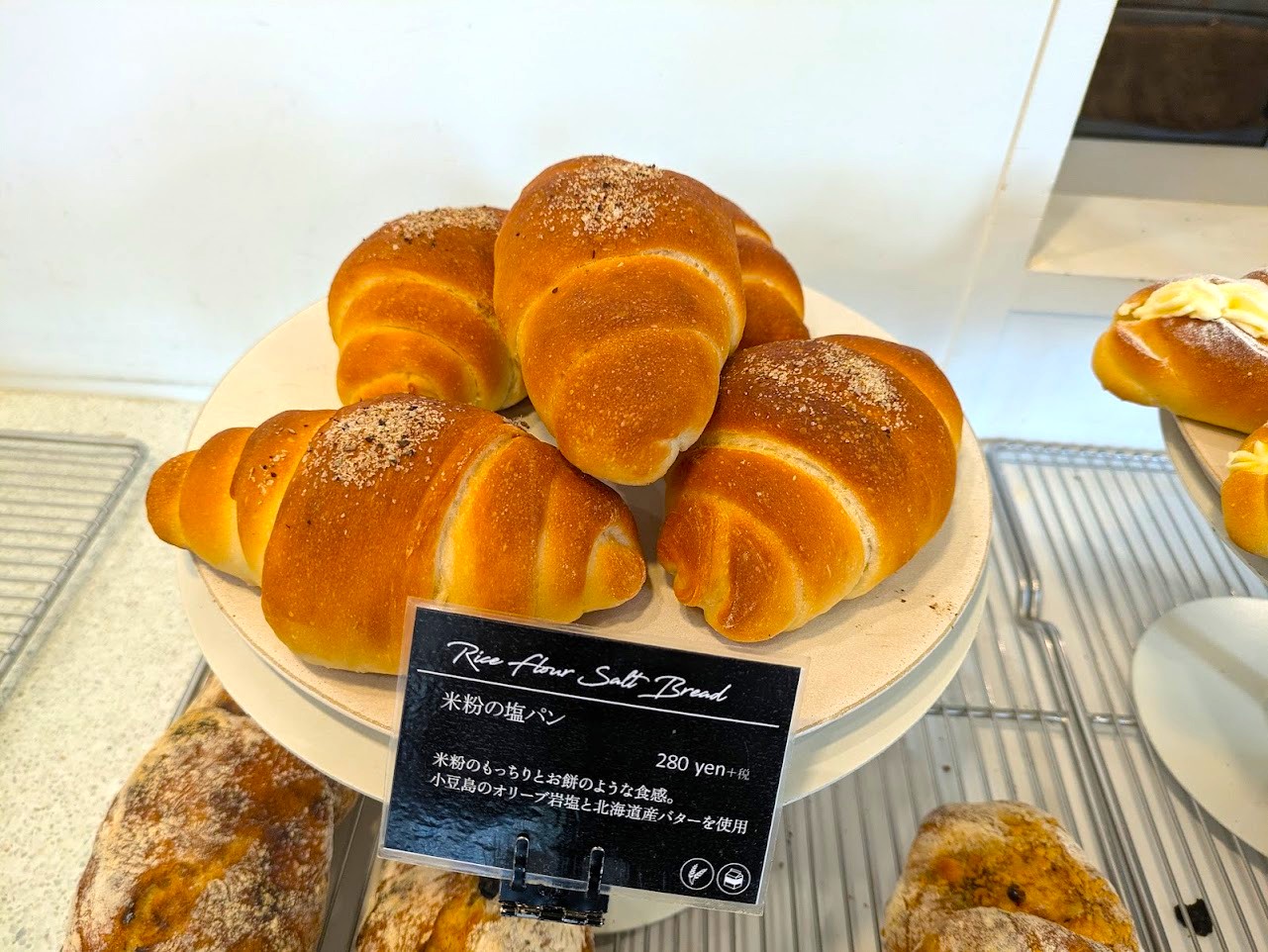 アブレッドオブフレッシュエア