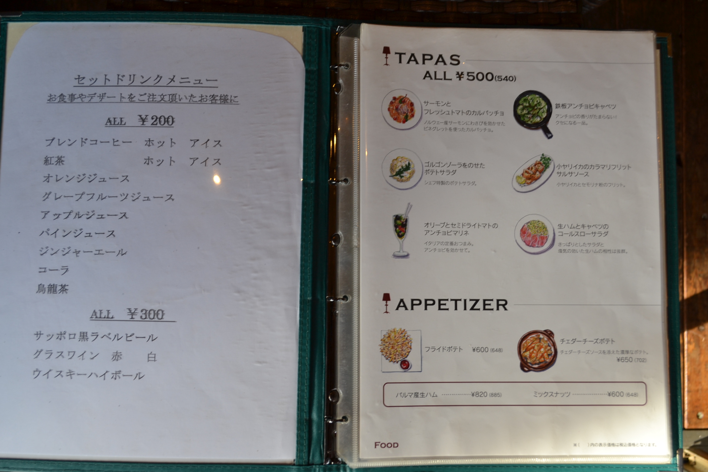 アオイカフェ新栄店