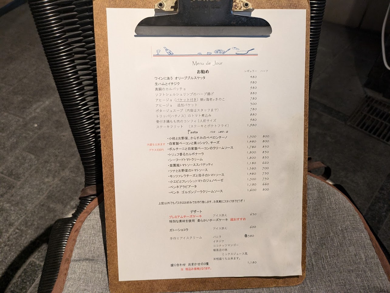BISTRO4QUATRE