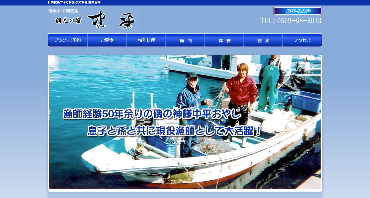 「海辺・湖畔のペット同伴宿泊施設」〜西日本編 part1〜