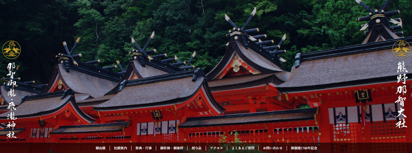 【東日本・西日本】〜愛犬と初詣できる神社〜まとめ