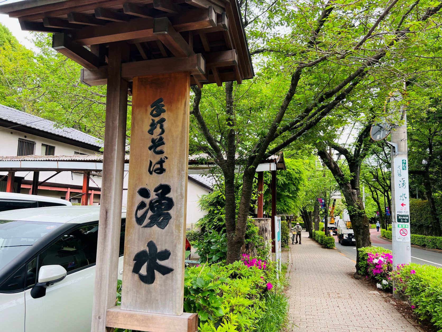 調布駅 香り豊かな深大寺蕎麦の人気店 湧水 テラス席ペット同伴可 東京都調布市 ペットと一緒