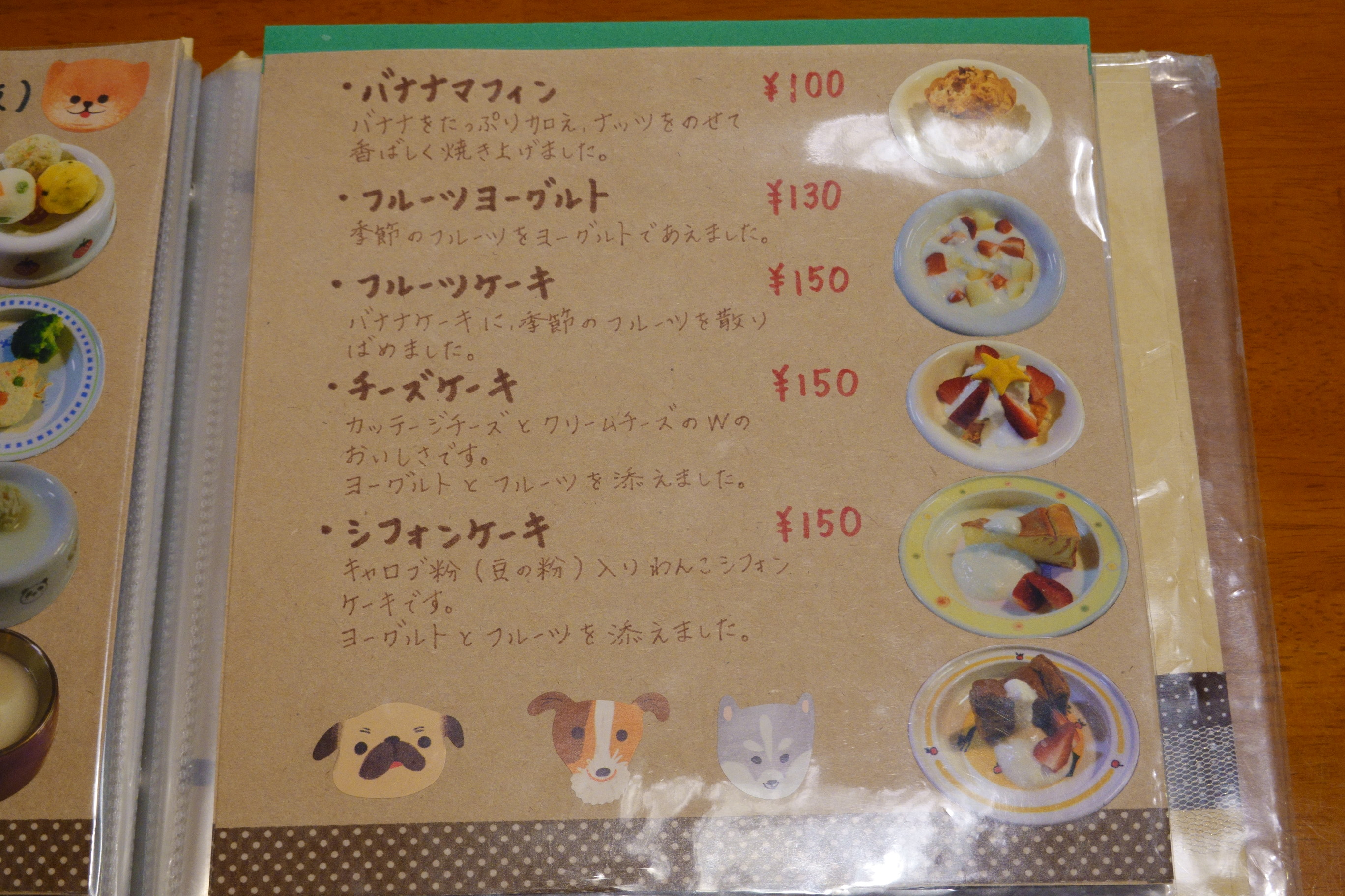 Dogcafe&salon