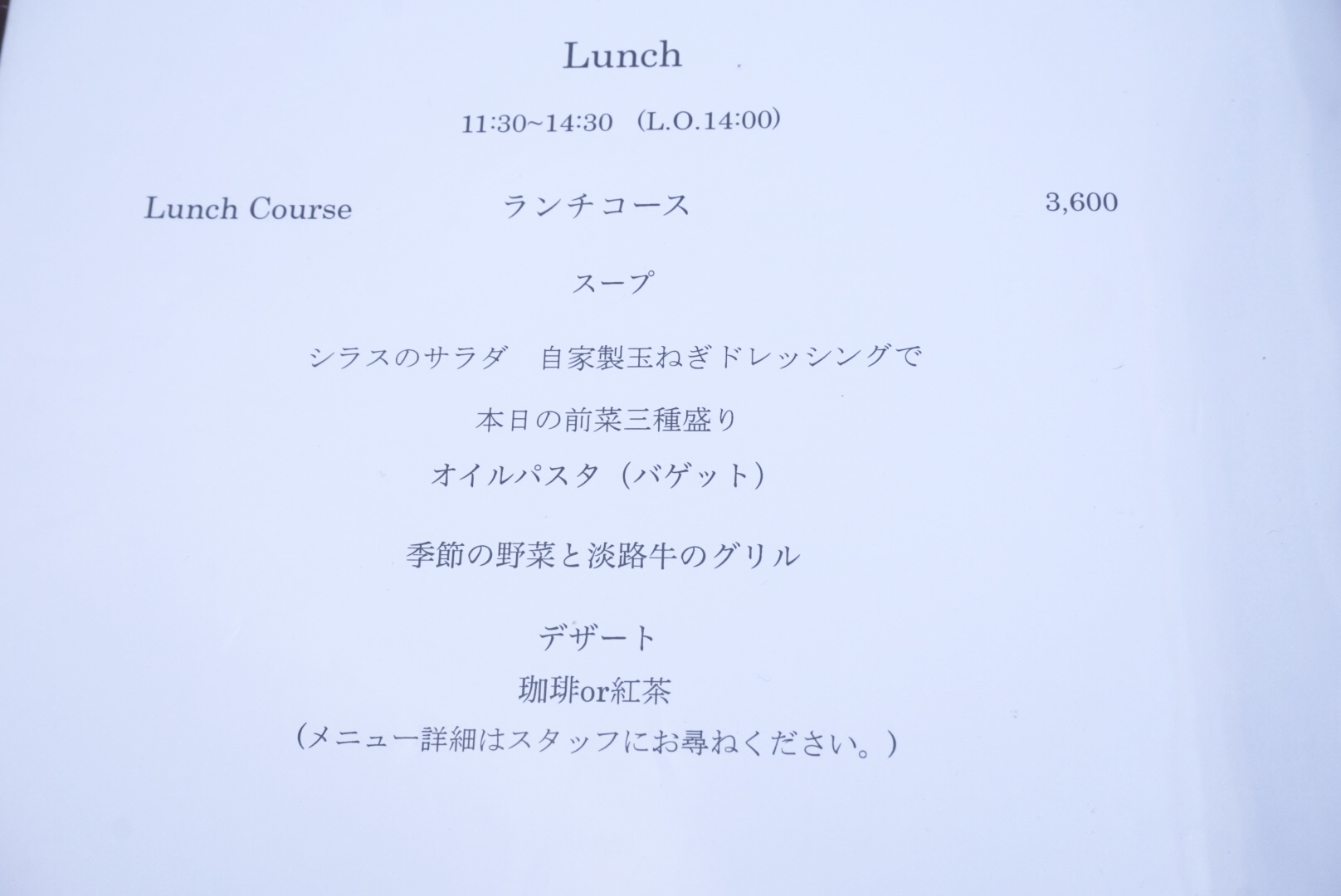 バイザシー