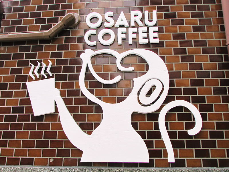 OSARUCOFFEE