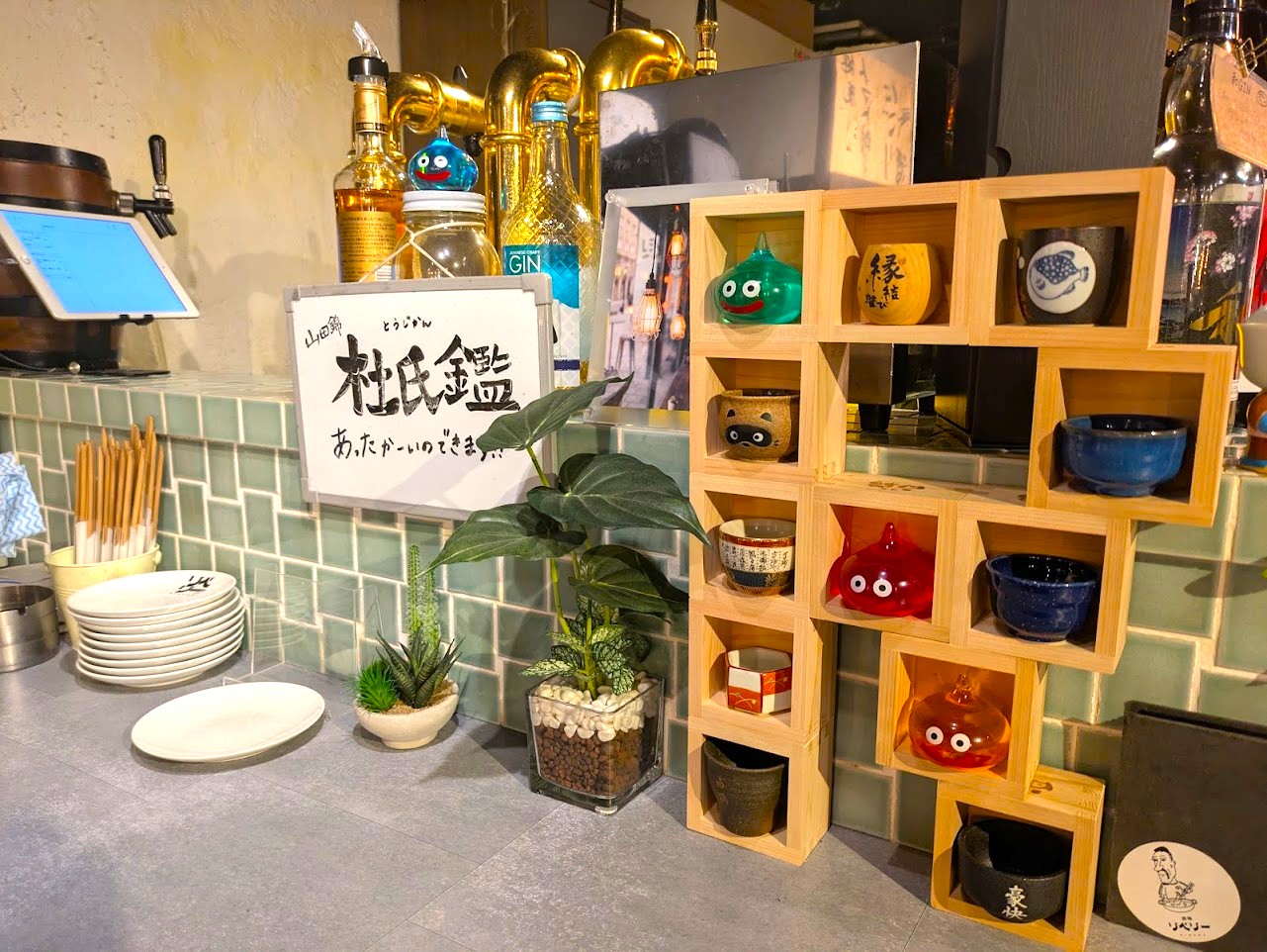 魚と野菜と天ぷらと酒場リベリー