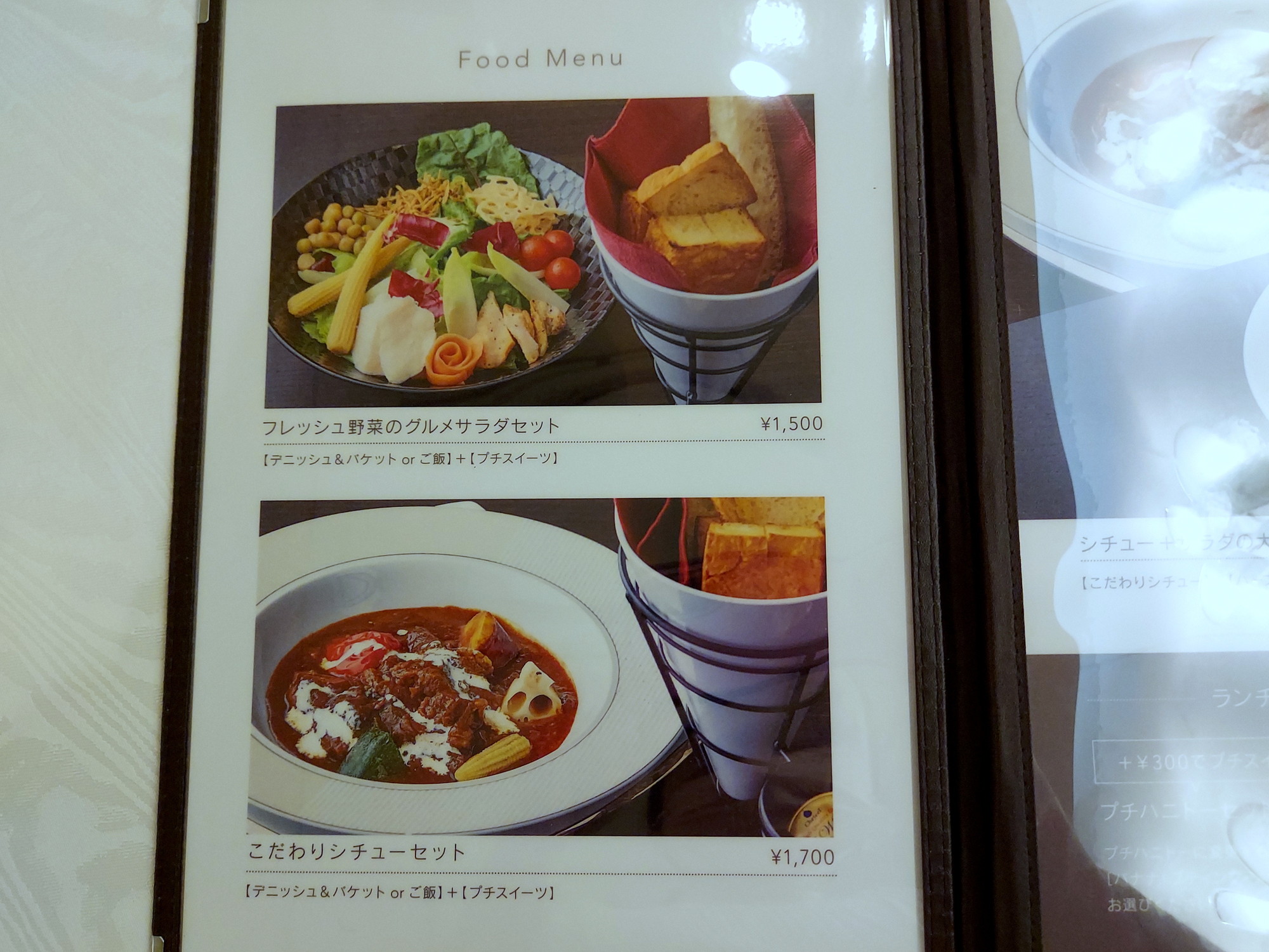 愛犬ヴィレッジ大阪天王寺店