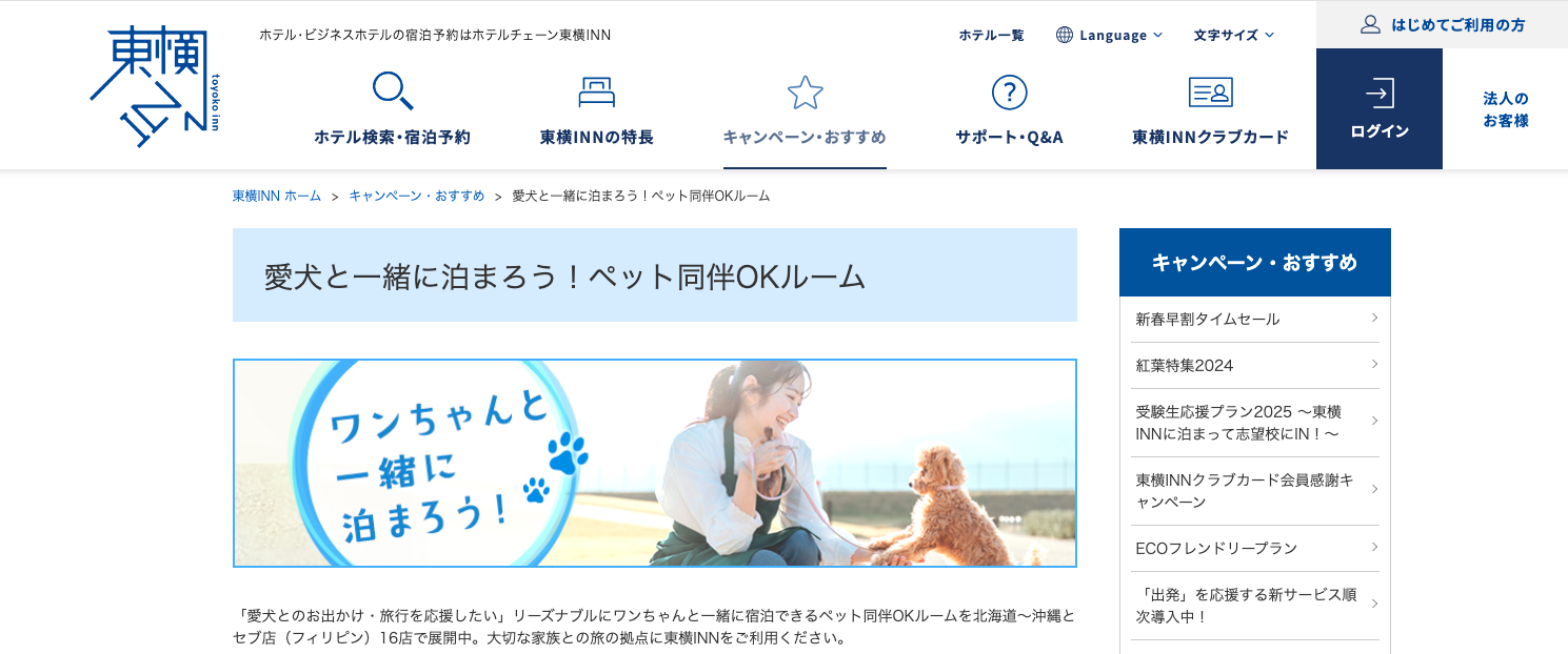 広島