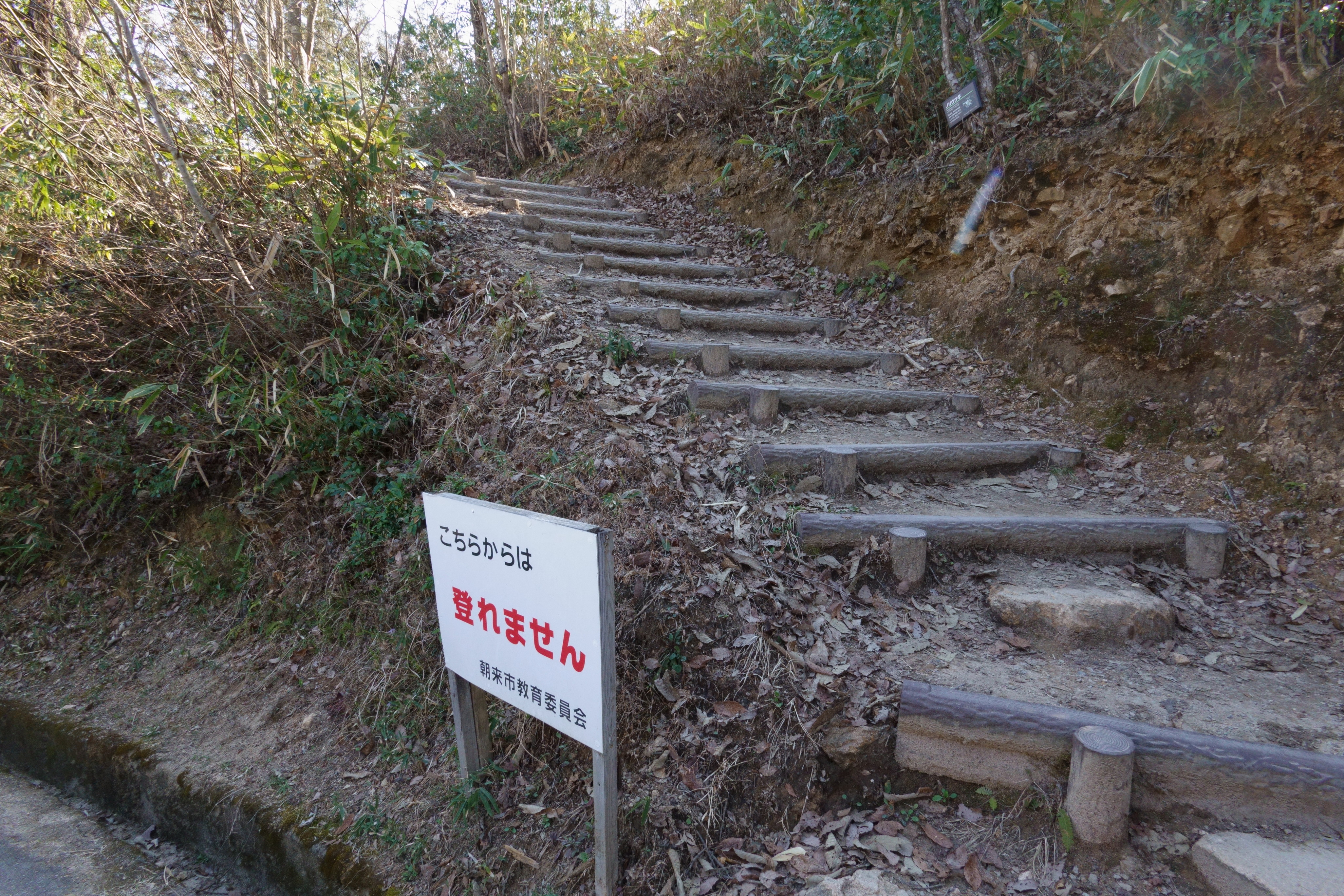 竹田城跡(たけだじょうせき)