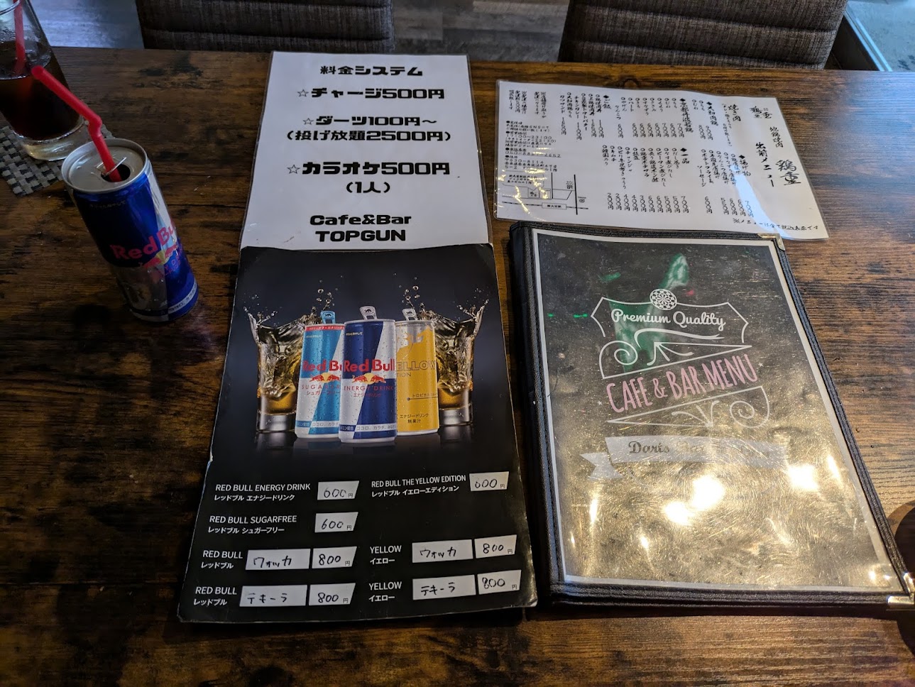 cafe&darts