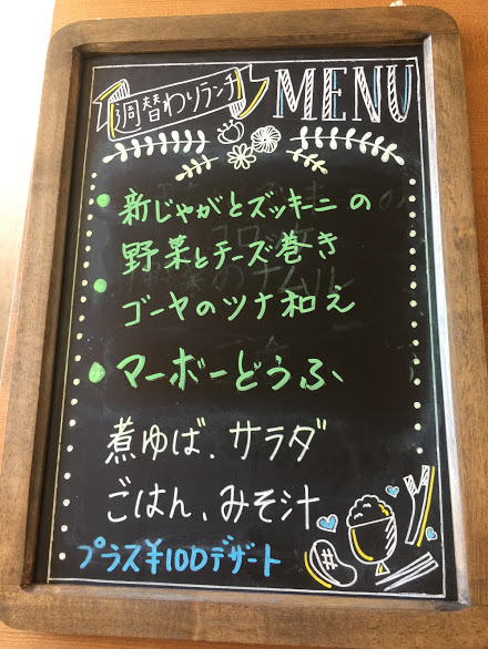 cafeくーずべりー