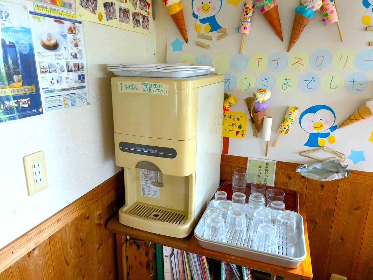 ラッテたかまつ