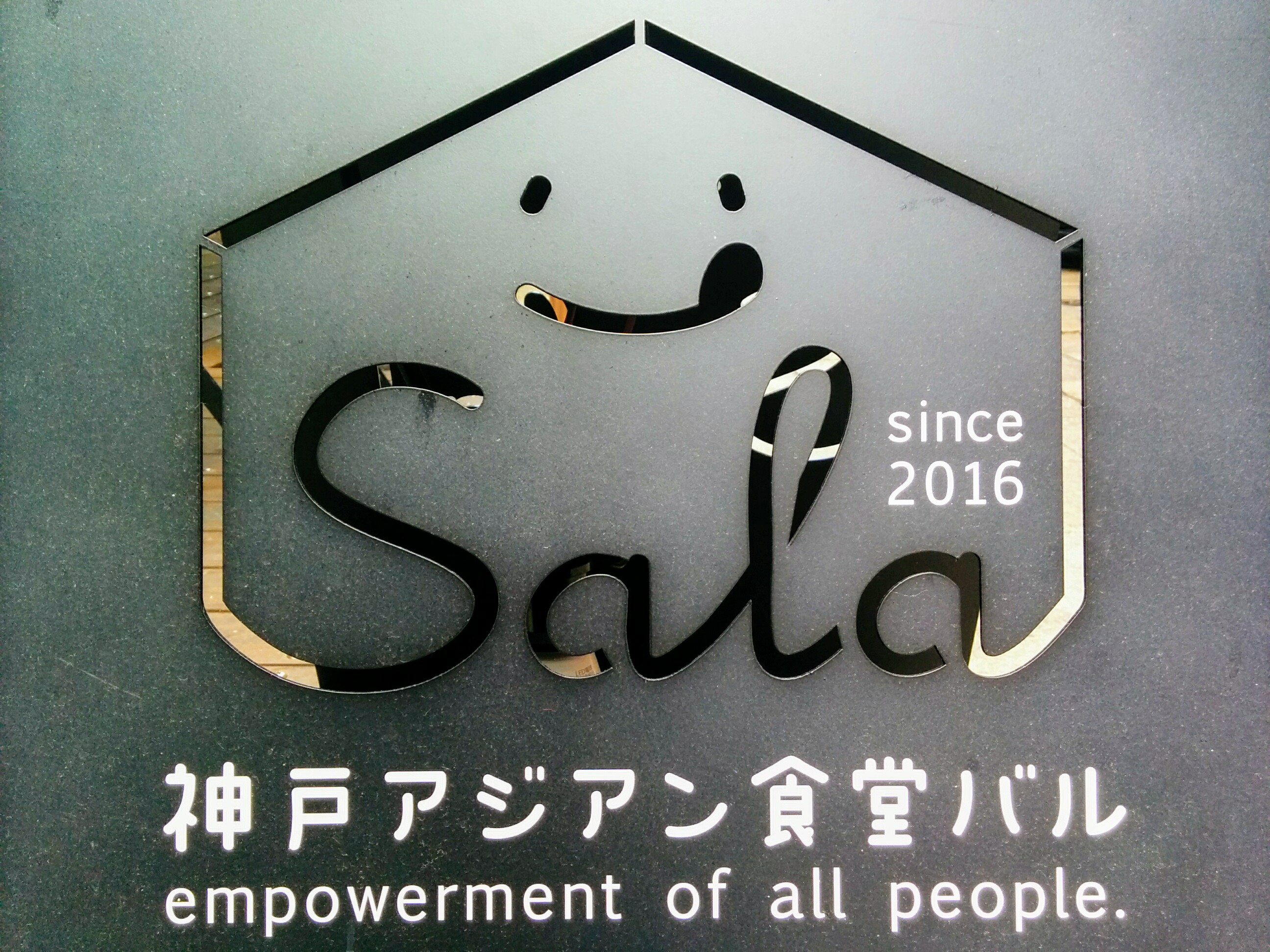 SALA