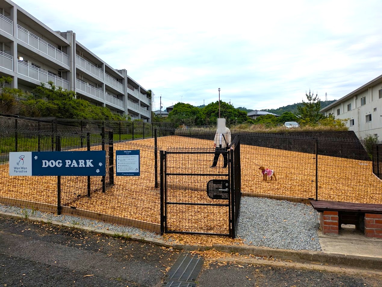 わんわんパラダイス奈良生駒