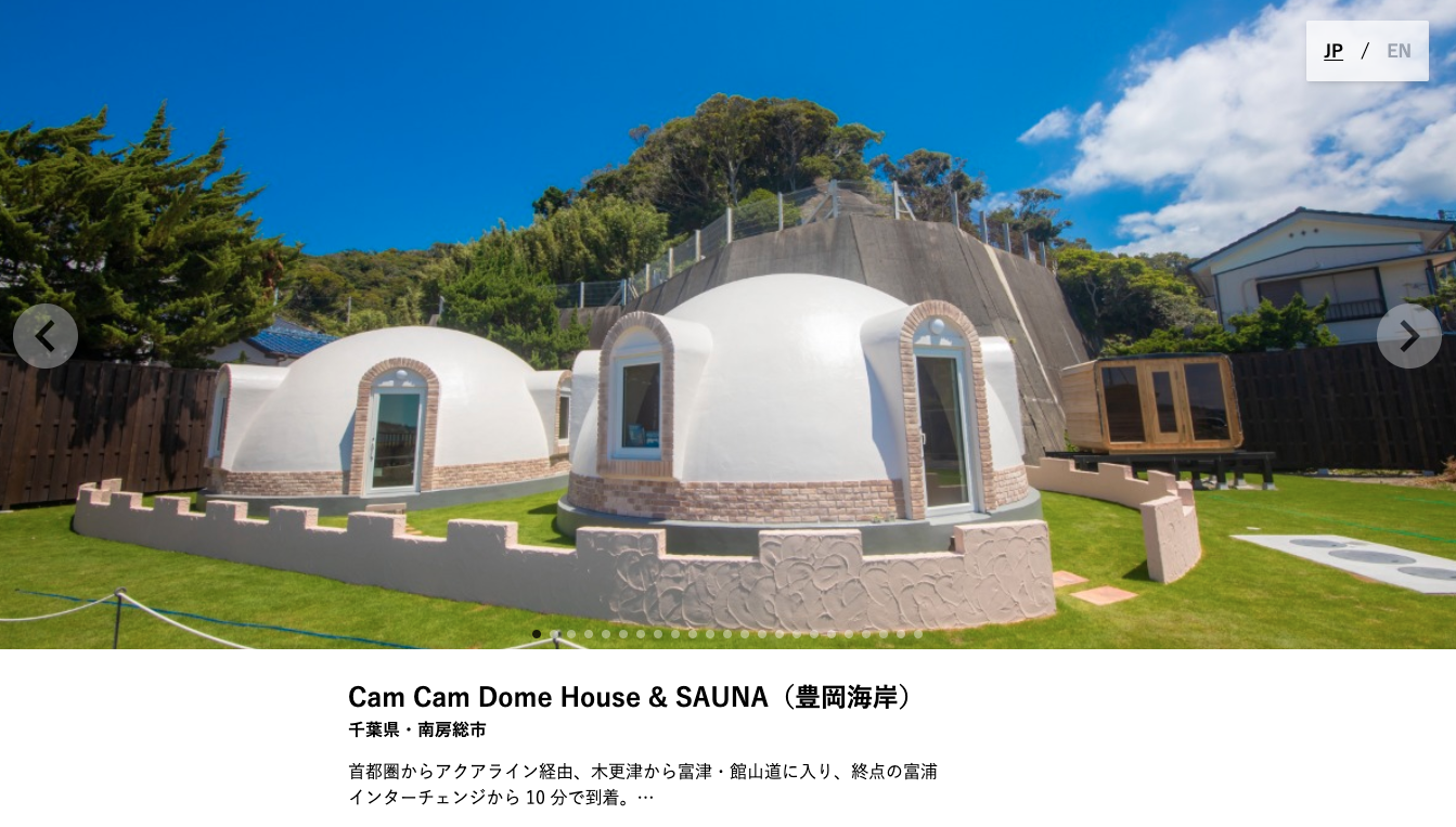 千葉