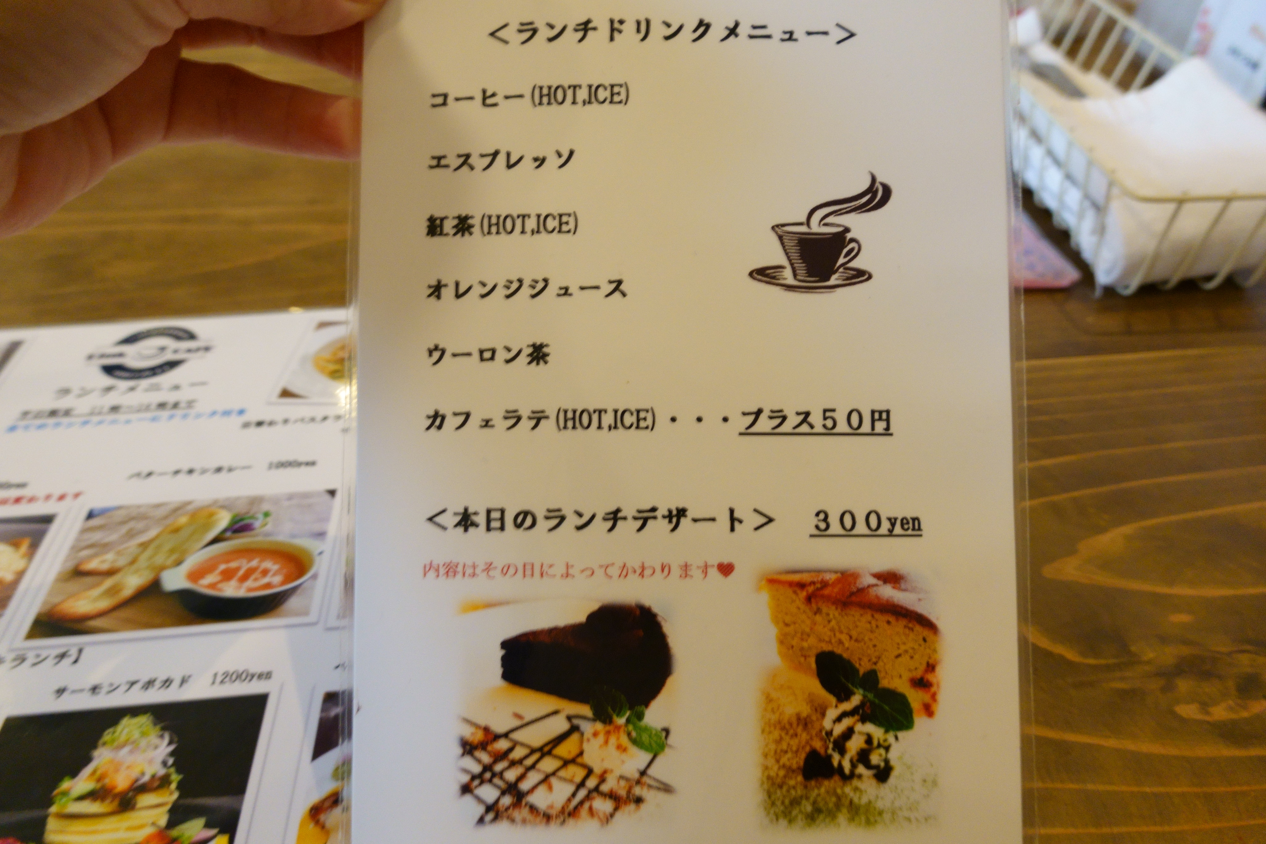 Link-cafe(リンクカフェ)