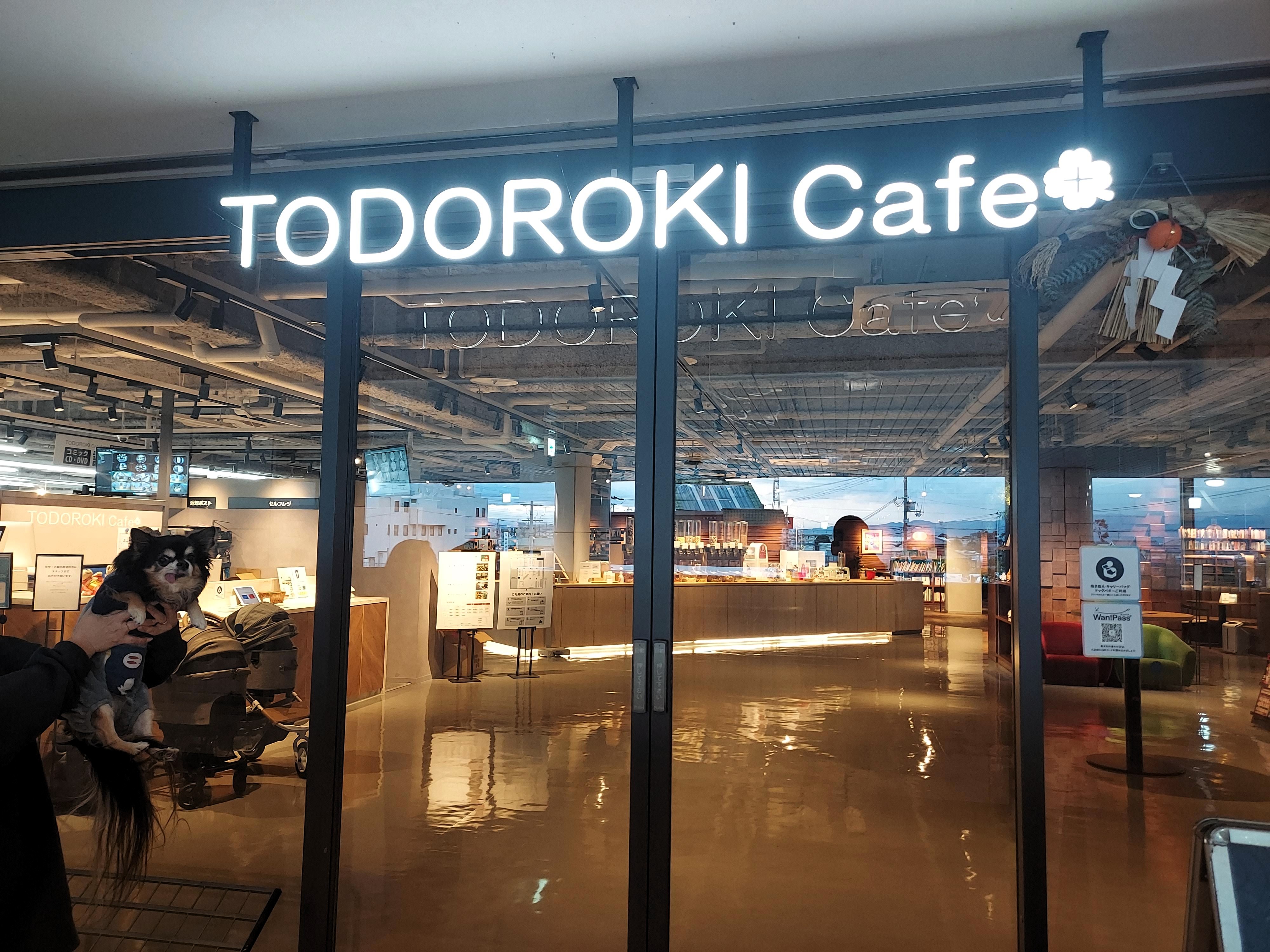 TODOROKI Cafe+（トドロキカフェ プラス）