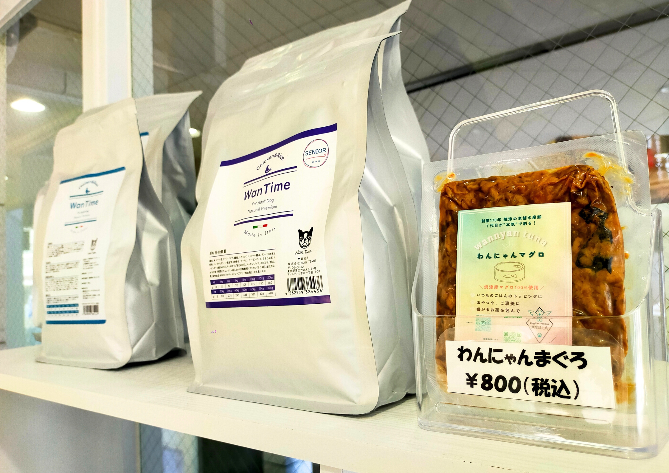 ANELLA CAFE アネラカフェ西宮店
