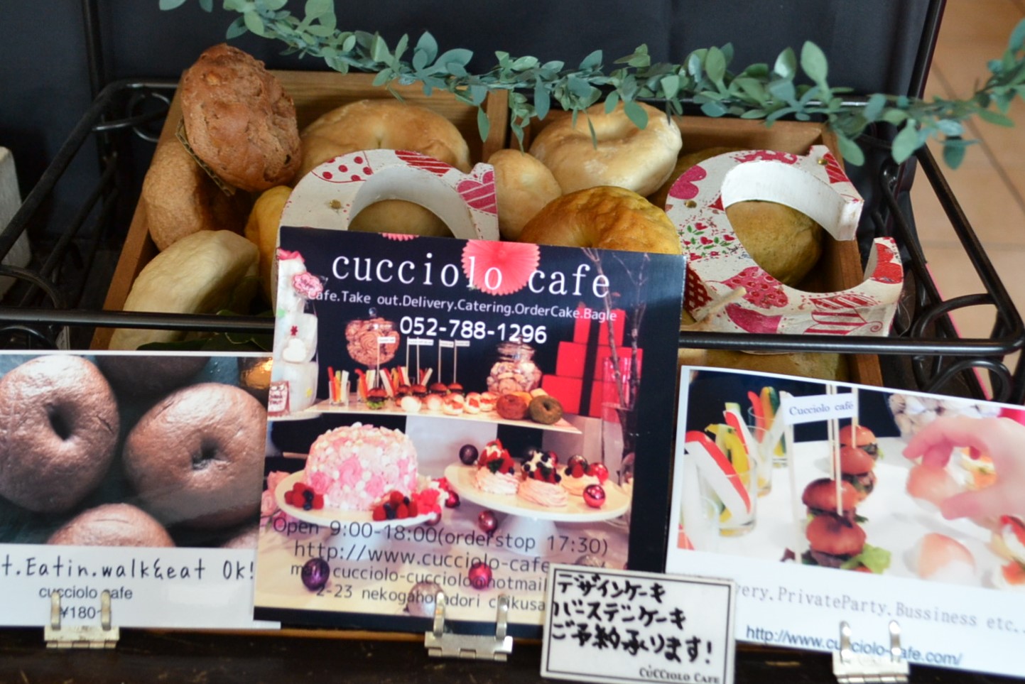 Cucciolo cafe クッチョロカフェ本山店