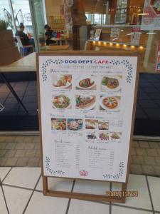 DOGDEPTCAFE