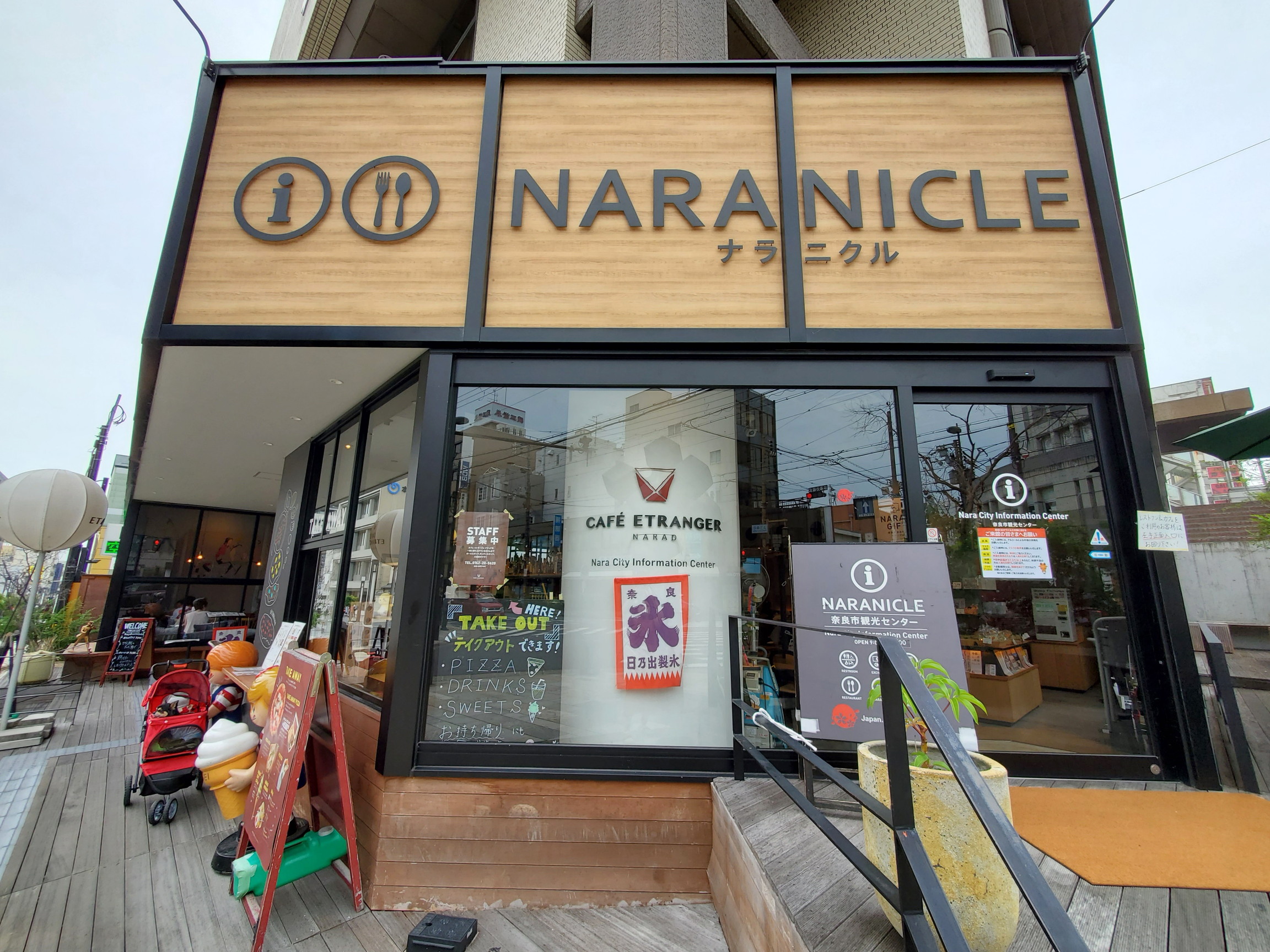 CAFE ETRANGER NARAD(カフェ エトランジェ・ナラッド)