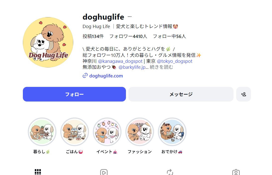 湘南DOG BOUSAI FESTA