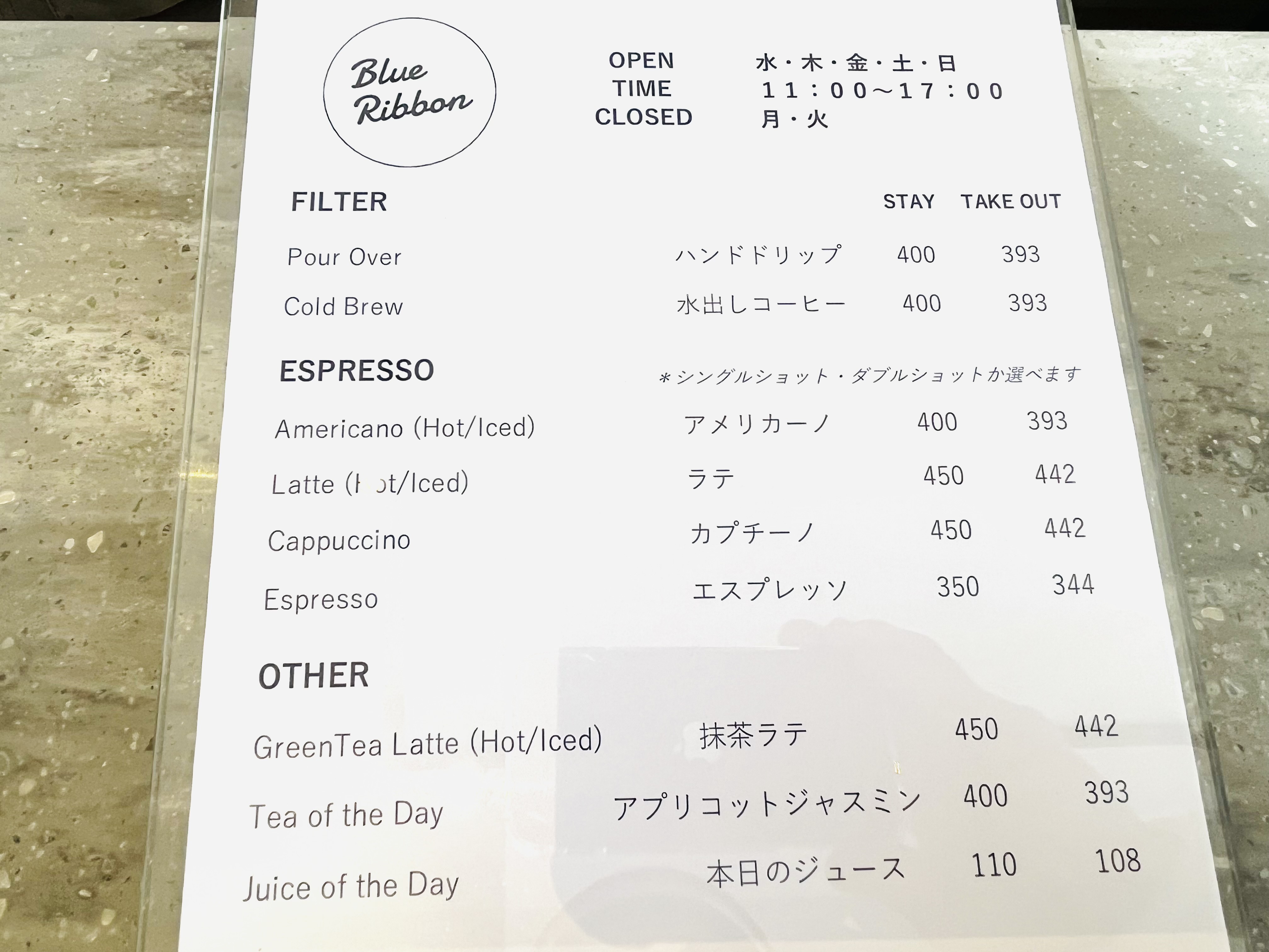 Blue Ribbon Coffee