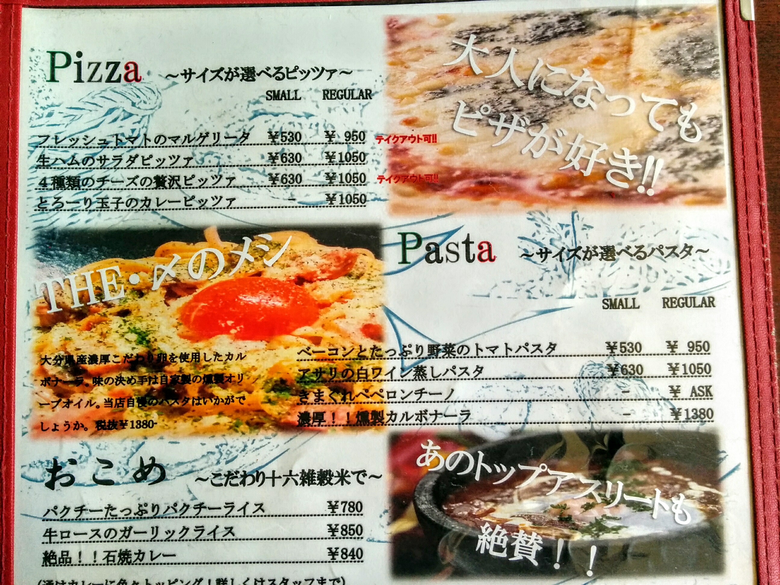 アシヤ食堂manchos!