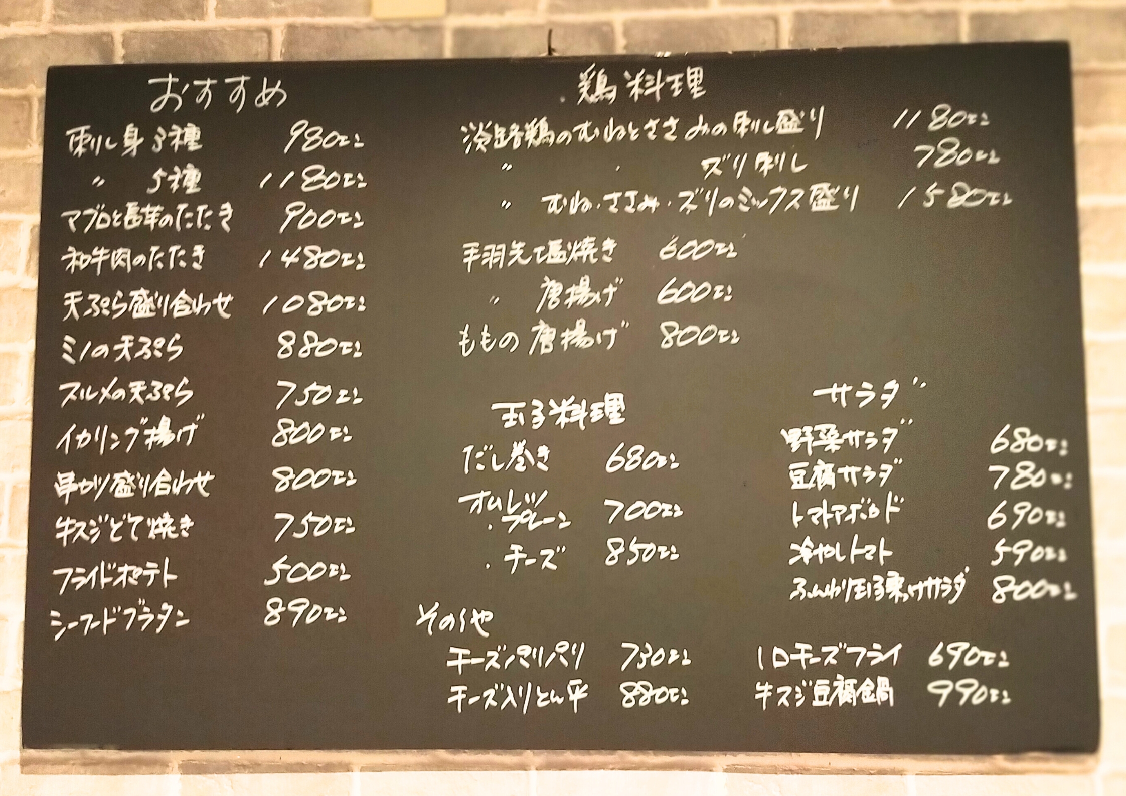 dog居酒屋きなぎ