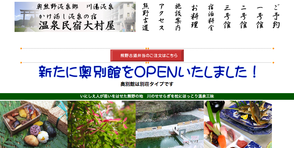 〜西日本編 part3〜