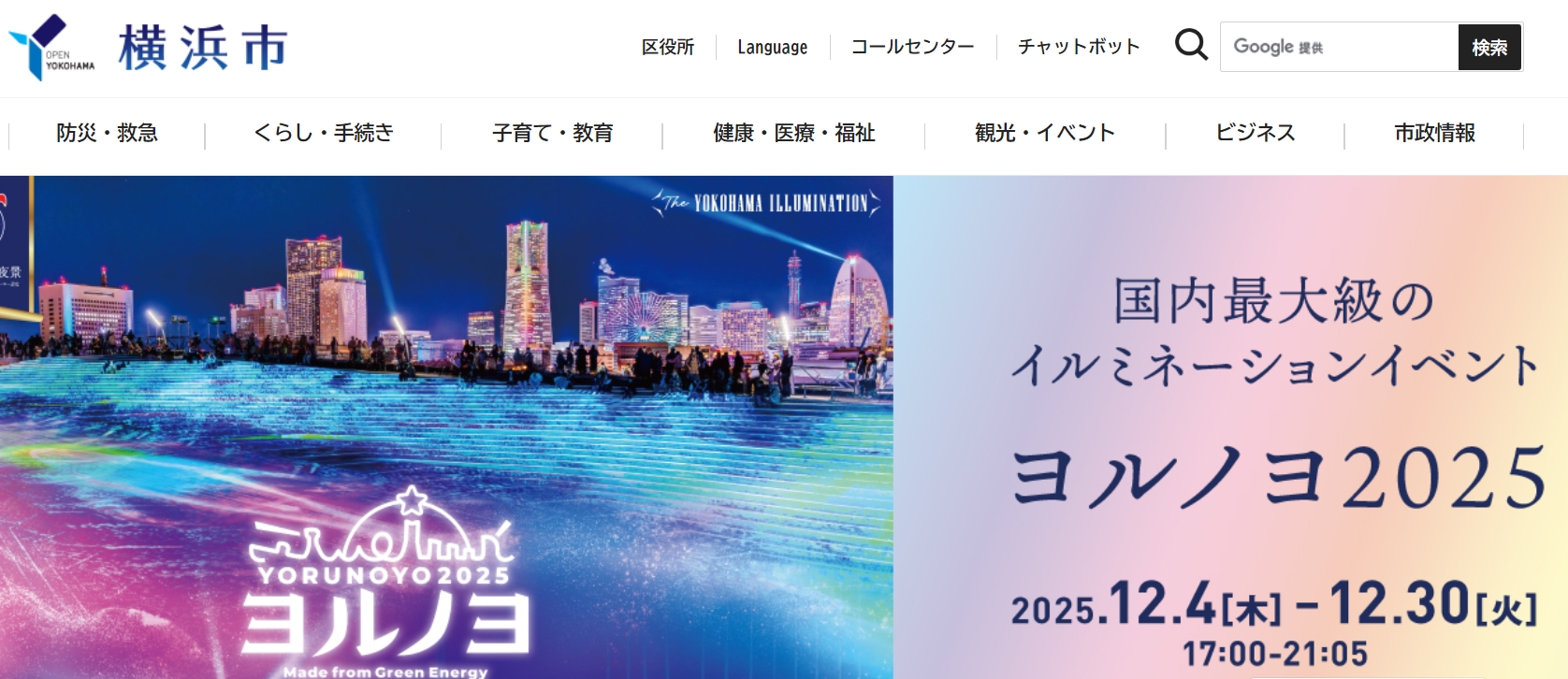 犬セミナー 犬のしつけの一歩~信頼関係の築き方~