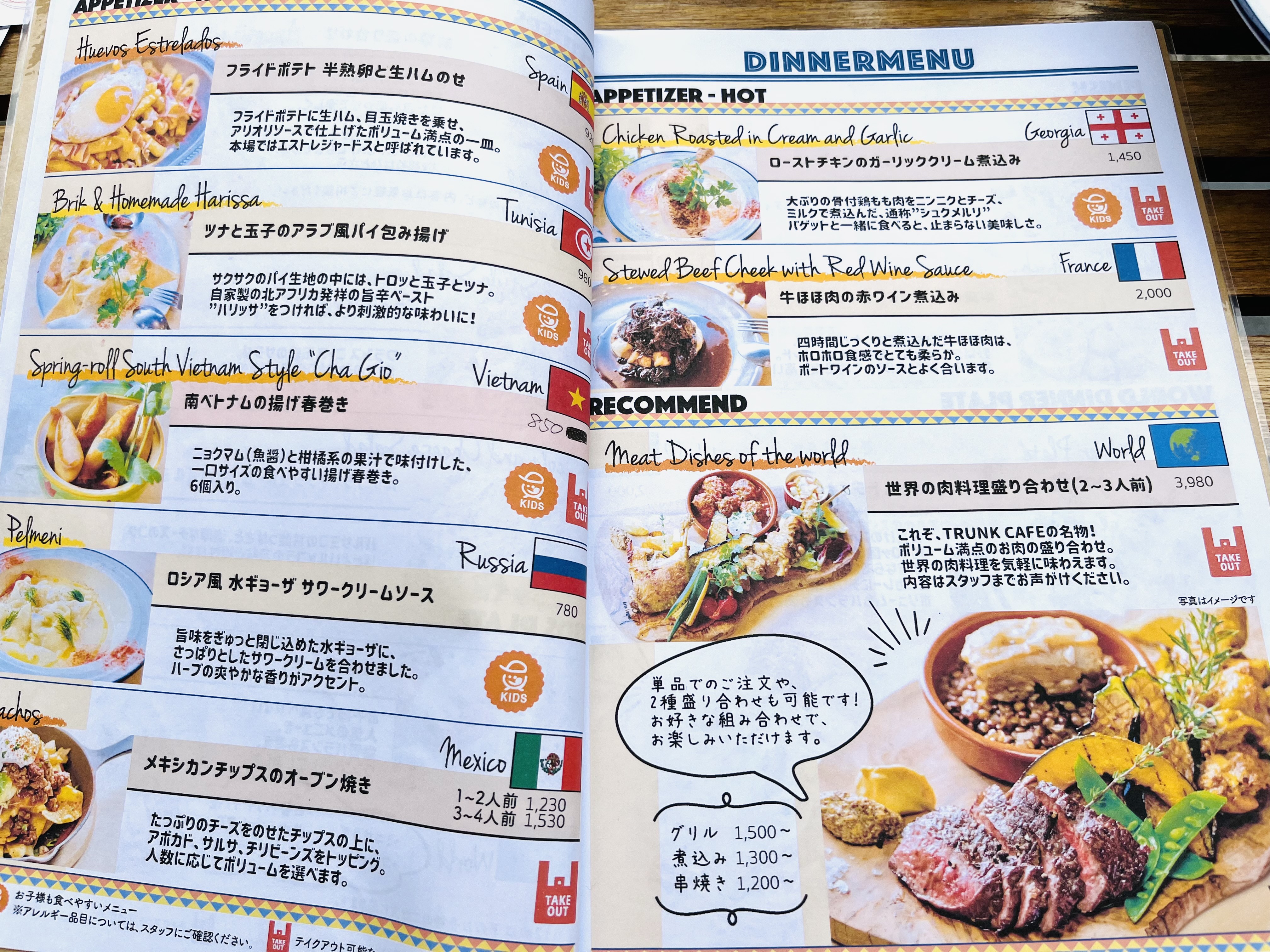 【中央区新川】隅田川のほとりでワンちゃんと一緒に世界のグルメ体験!「TRUNK