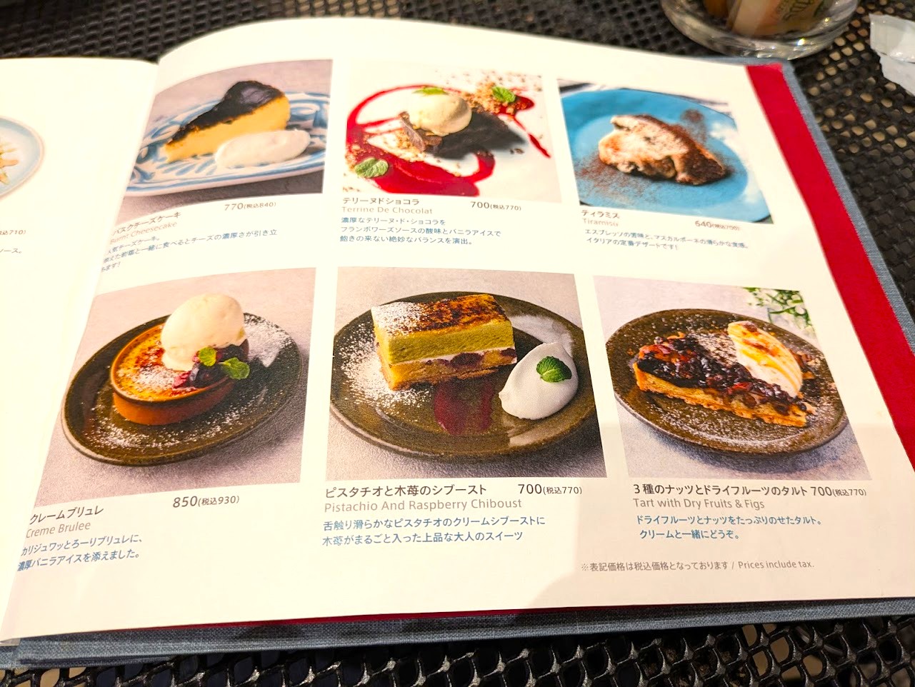 Pizzeria&Trattoria Bar Table Nice なんばパークス店