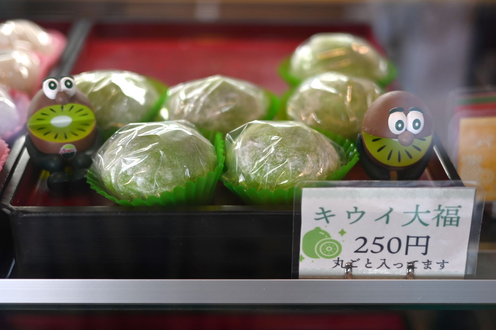 えびす屋餅本舗