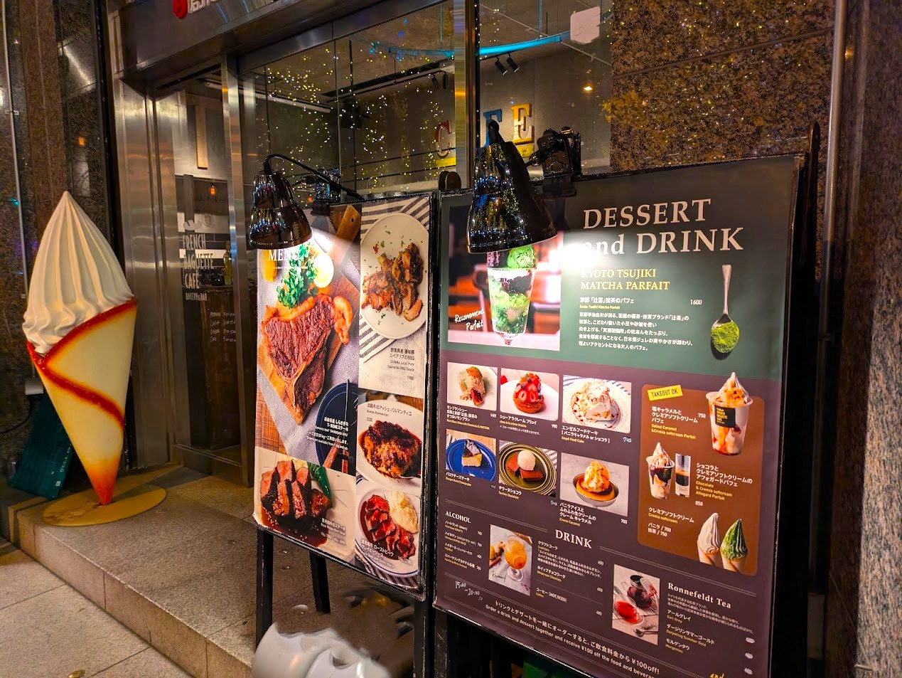 フレンチバゲットカフェ