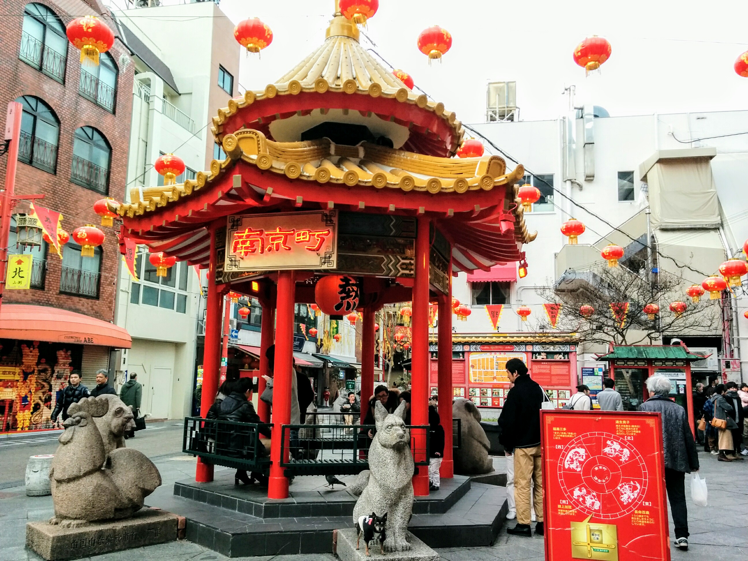 北京菜館