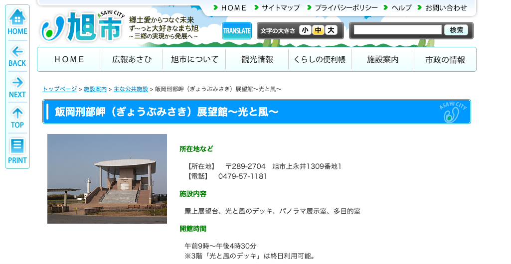 【関東】愛犬と行ける夜景がきれいなお散歩スポット