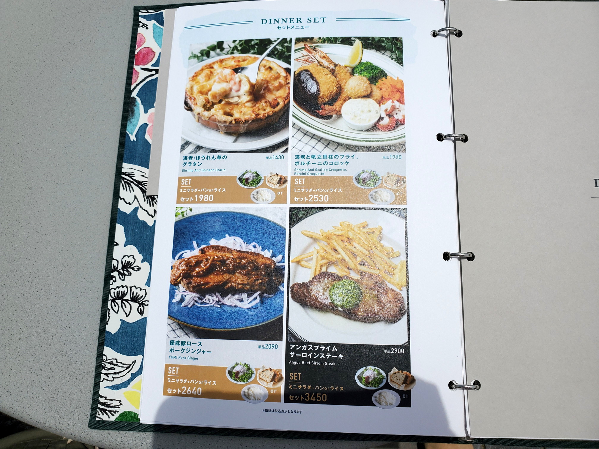 Restaurant FARMERS CLUB(レストラン ファーマーズクラブ)