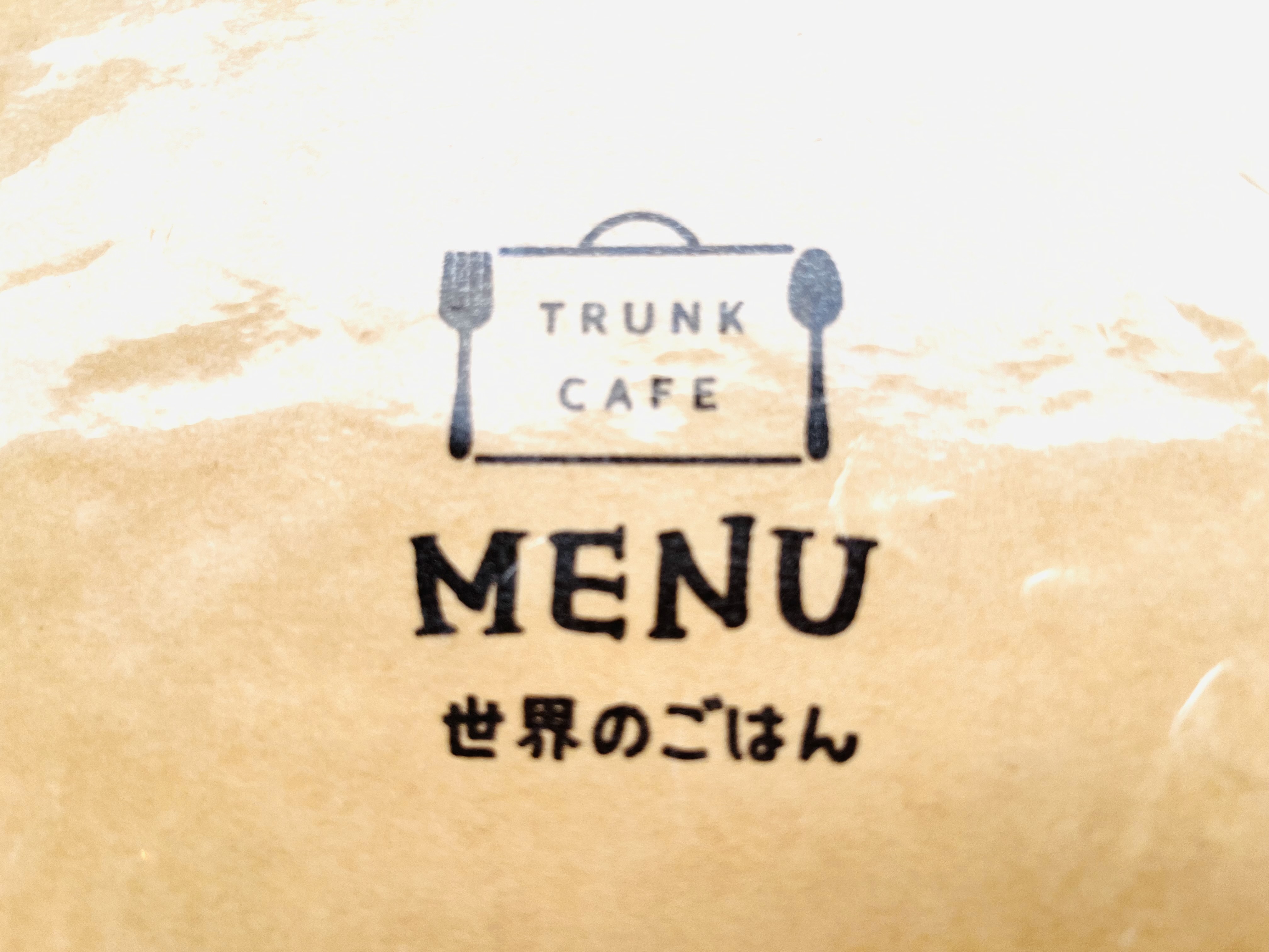 【中央区新川】隅田川のほとりでワンちゃんと一緒に世界のグルメ体験!「TRUNK